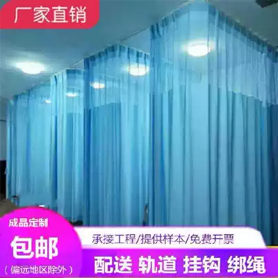 Curtain partition cord beauty salon upper slide curtain Moxibustion Health Center physiotherapy hospital moxibustion shop decorative curtain