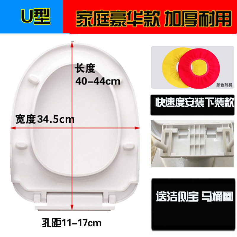 Universal HCG Horse Lid Accessories and Home Thickening Slow Down Old-fashioned Horse Lid Sitting Circle Pumped Toilet Plate