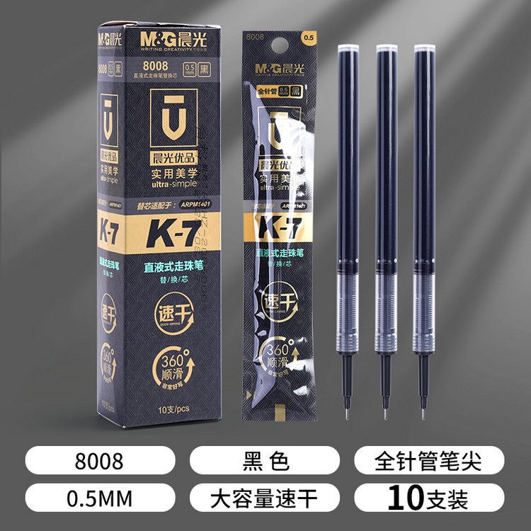 K7 Direct Liquid Ball Pen 0 5mm All-needle tube K5 students preparing for daily writing and control ink pen M1401 Black pen 8008