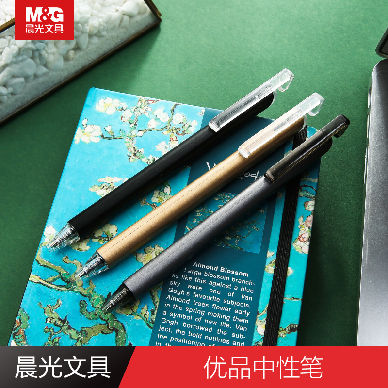 Morning light stationery Youpin gel pen Student press water-based pen signature pen creative bracket design Black 5 10 pcs 0 5 AGPJ2001