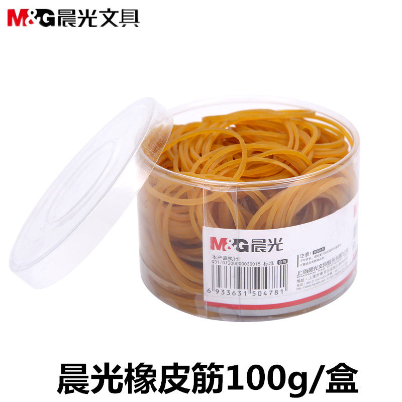 Morning light stationery rubber band 100g cylinder ASC99334 rubber ring floating rubber ring rubber band