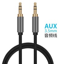 1 5 m 3 5 Public to audio line 3 5mm Gong to 3 5 Audio wire straight plug AUX wire weaving transfer