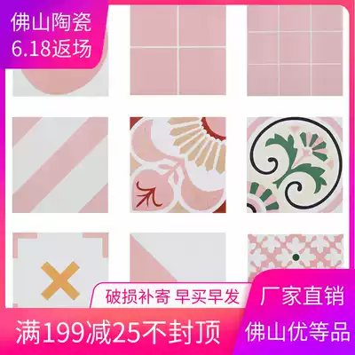 Pink small flower tiles 300x300 net red floor tiles Dining room wall tiles ins cute powder powder room tiles Floor tiles