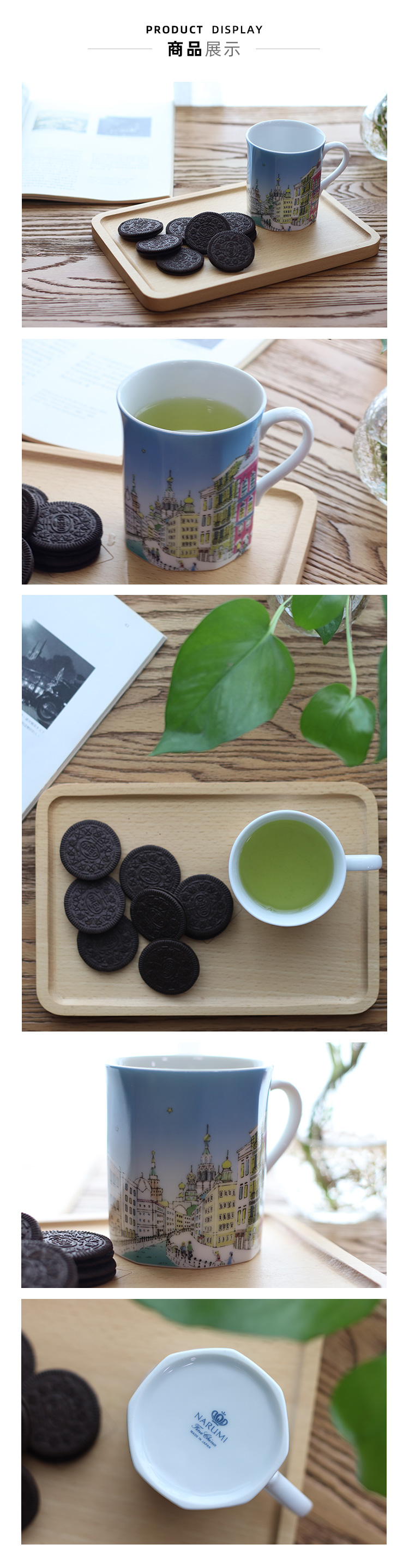 Japan Narumi sound move sea travel keller Russia street ceramic cups water cup cup gift box