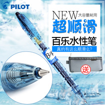 Japan PIOLT Hundred Le Mineral Water Pen b2p Treasure Bottle of Sexual Pen Press Type Students Special Black Red Blue 0 5mm Exam With Creative Bullet Warhead Signature Pen Official Flagship Store Officer Net