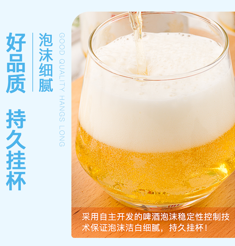 燕京啤酒 国航专供 11°P蓝听黄啤酒 330ml*24听 图7
