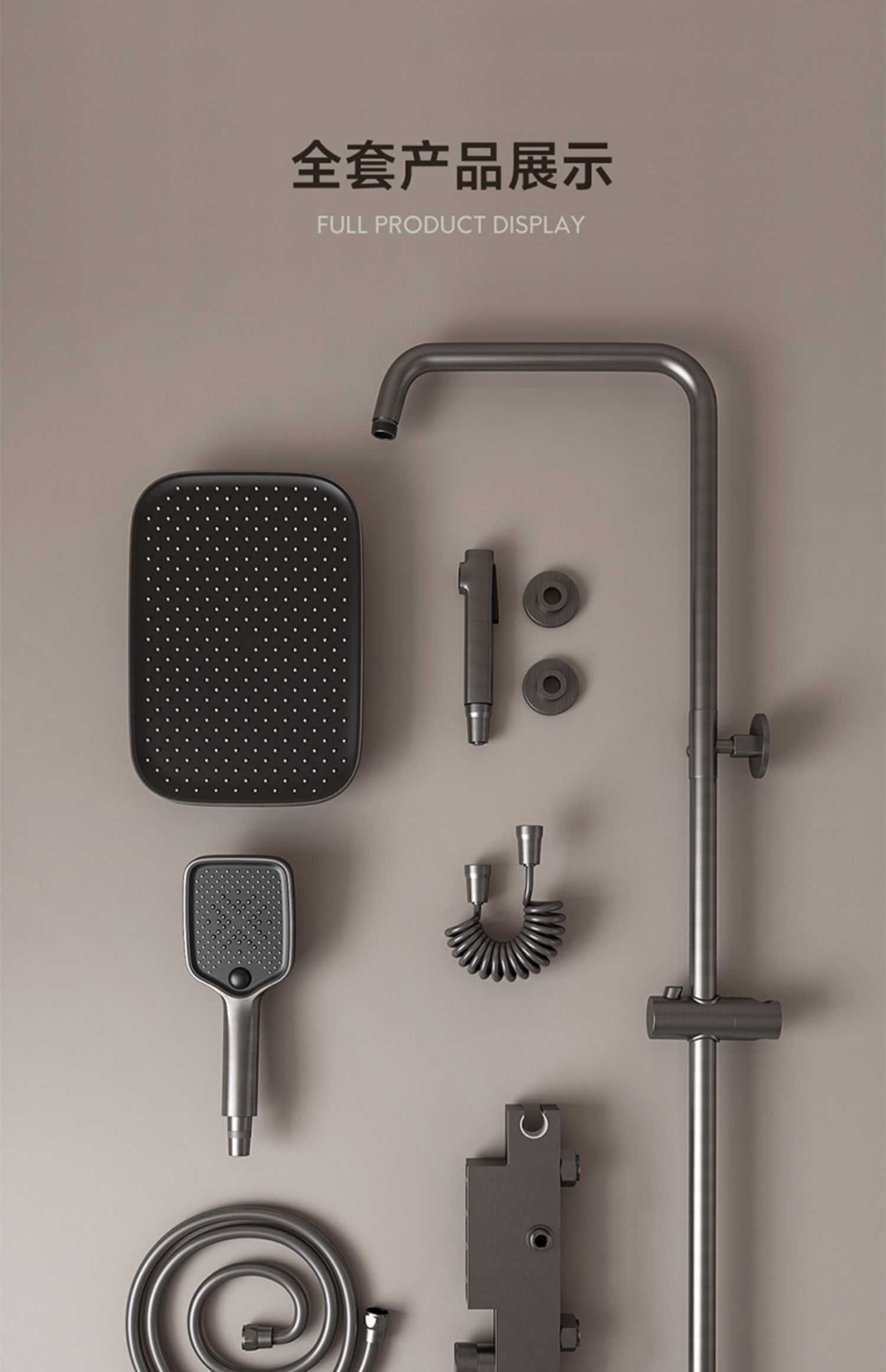 新款花灑德國BOZO槍灰色鋼琴鍵數顯淋浴花灑套裝衛浴家用沐浴淋雨全銅增壓免運