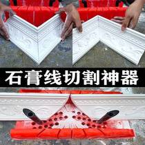 45 Degrees Celler 45 ° C Cut Angle Tool Aluminum Alloy Gypsum Wire Cutting Theorizer Stainless Steel Cutting Corner Theorizer Woodworking