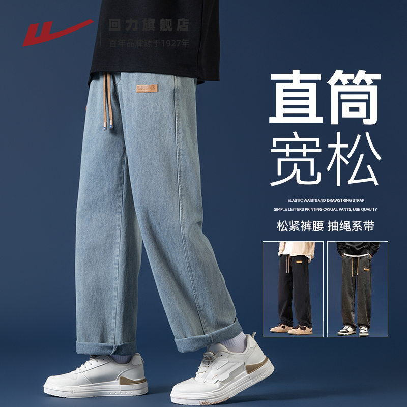 ウォリアージーンズ メンズ 夏 2025 新作 アメリカンカジュアル パンツ ゆったり ストレートパンツ 夏 テンセル 薄手