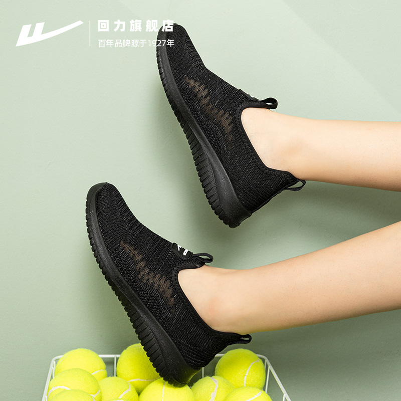 Turn back a woman shoes mother shoes spring autumn soft bottom flying weave breathable old shoes mesh sports shoes female summer Turn back a woman shoes mother shoes spring autumn soft bottom flying weave breathable old shoes mesh sports shoes female summer
