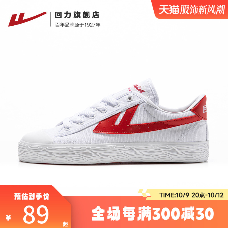 Back Force Flagship Store Classic Section 2023 New Women's Shoes Fall 100 Hitch Small White Shoes Breathable Sails Shoes Board Shoes Woman-Taobao