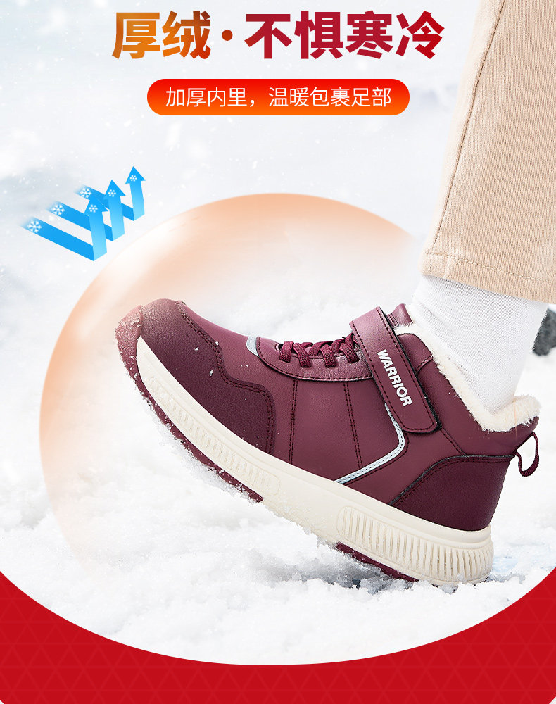 Вернуть силу старики мокасины женщина зимний с дополнительным слоем пуха в пожилых люди теплую обувь мягкое дно старый пекин мама обувь снег сапоги warrior / back of 