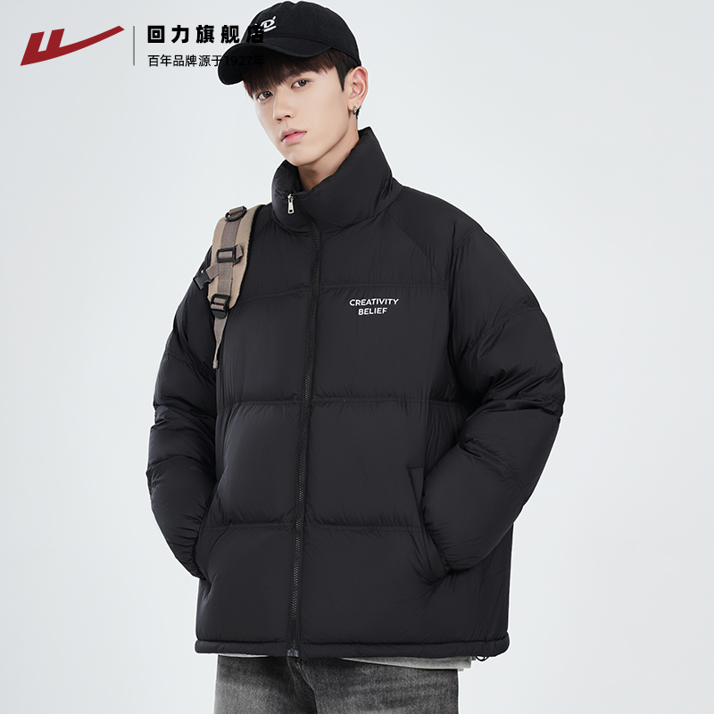 Back Force Down Clothes Men's Winter 2023 New Collar Warm Men 90 White Duck Suede Light Down Jacket Jacket Thickening-Taobao