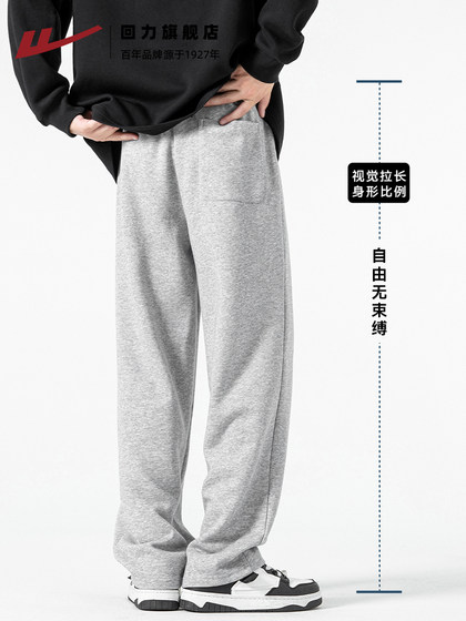 回力运动裤子男款夏季薄款男裤新款直筒宽松男士休闲长裤灰色卫裤
