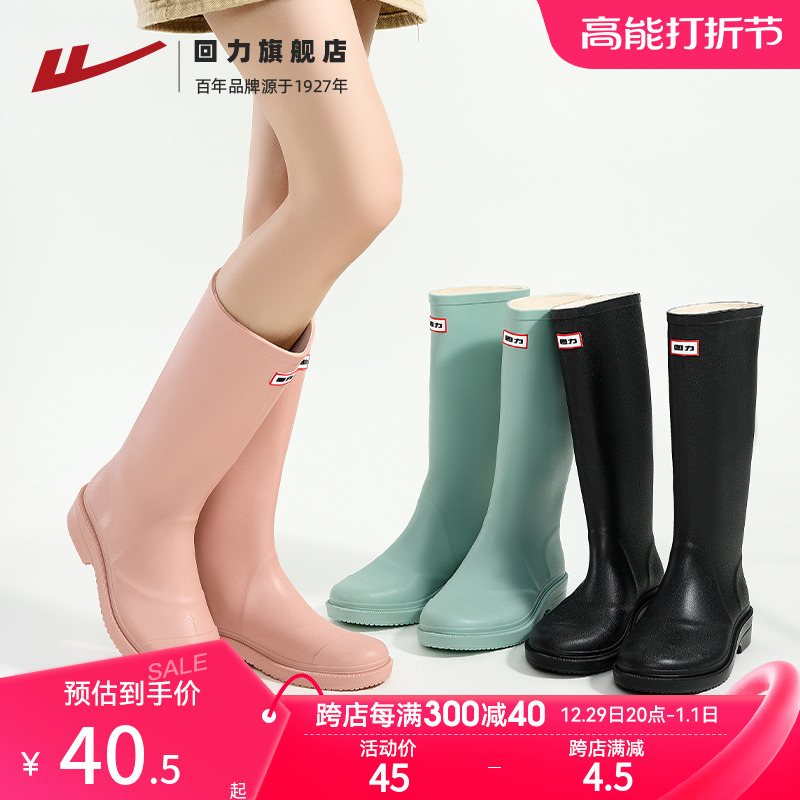 Back Force Rain Shoes Women's New Rain Boots Adult Water Shoes Waterproof Glue Shoes Long Cylinder Outdoor High Cylinder Catch-up Sea Water Boots Mid-Taobao