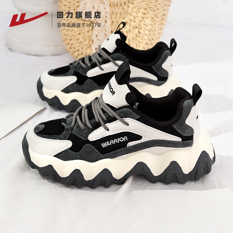Pull back old shoes women's 2022 winter new ins trendy shoes retro casual shoes thick-soled all-match sports shoes