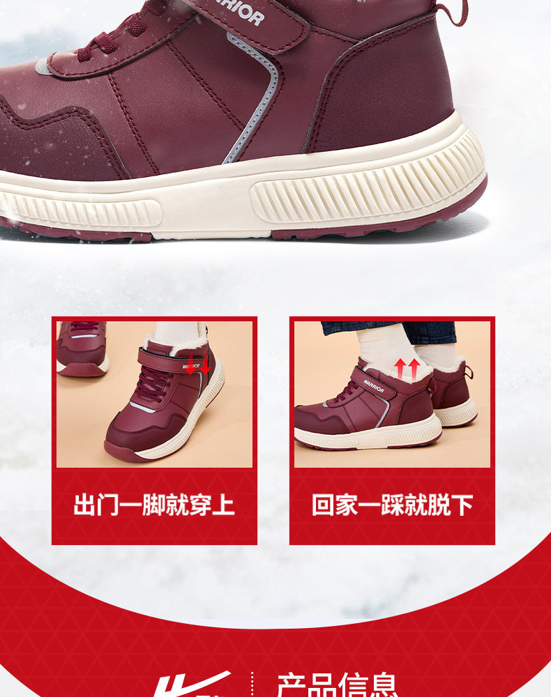 Вернуть силу старики мокасины женщина зимний с дополнительным слоем пуха в пожилых люди теплую обувь мягкое дно старый пекин мама обувь снег сапоги warrior / back of 