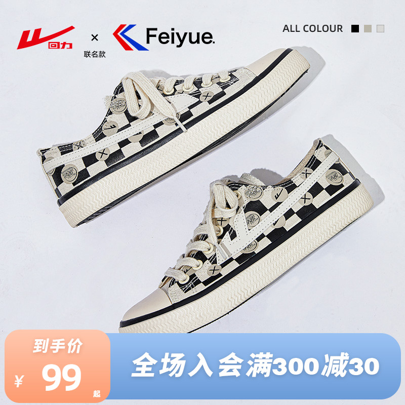 Back Force Flagship Store Official Leaps Joint Low Bunch Shoes Cloth Shoes Women 2022 Summer single shoes Black and white Chessboard Grid Shoes