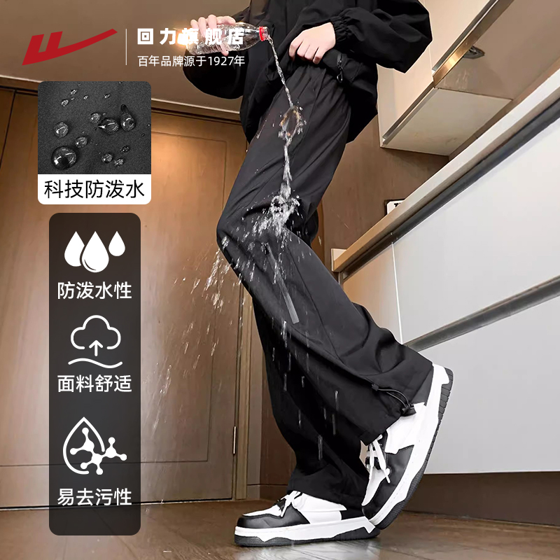 ウォリアーチャージ カジュアルパンツ メンズ 機能性 登山 撥水 速乾 オーバーオール 夏 薄手 アイスシルク ストレートパンツ