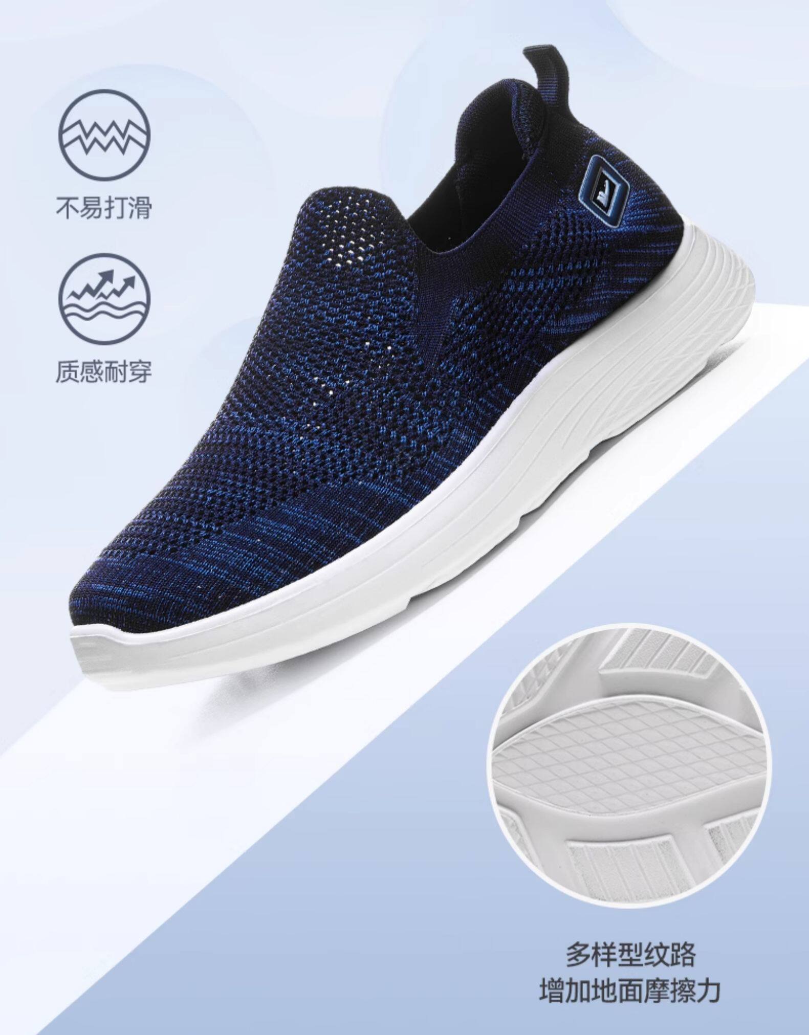 Энергичный обувь 回力旗舰店爸爸鞋子一脚蹬男鞋休闲 𫔮软底健步鞋老北京布鞋男老人鞋 Warrior