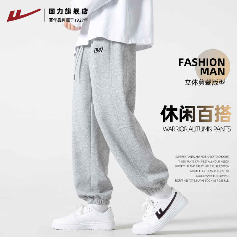 ウォリアースウェットパンツメンズ夏薄手ゆったりカジュアルメンズズボン2025新スタイルレギンススポーツパンツ春秋