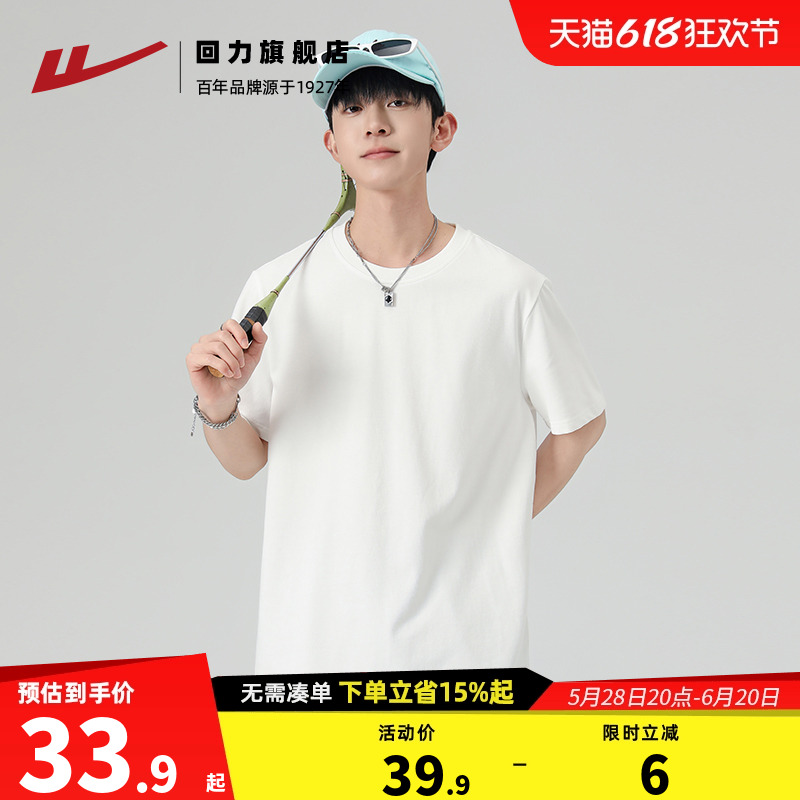 戦士純綿半袖Tシャツメンズ夏2025新作厚手ゆったりインナーウェア白Tシャツボトミングシャツボーイズ