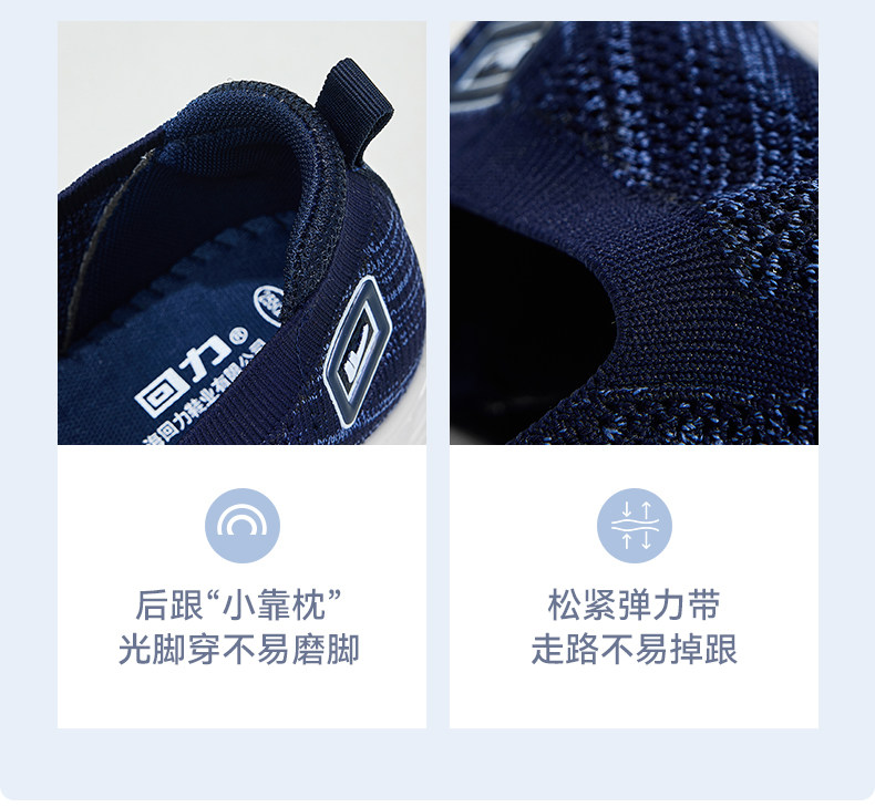 Энергичный обувь 回力旗舰店爸爸鞋子一脚蹬男鞋休闲 𫔮软底健步鞋老北京布鞋男老人鞋 Warrior