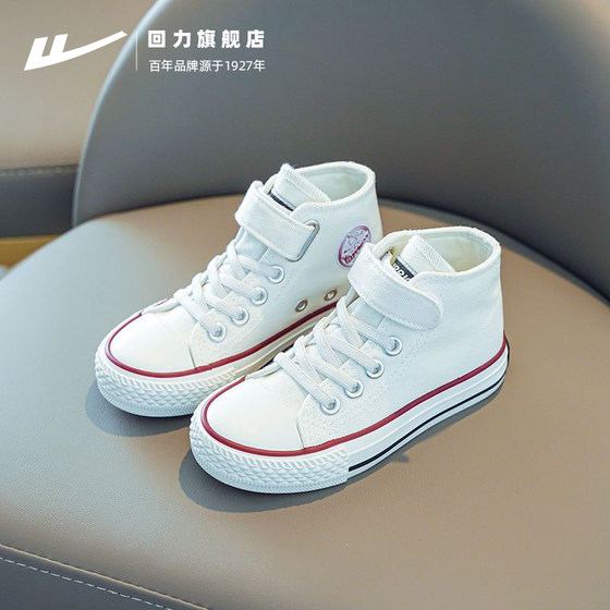 Pull back children's shoes 2024 summer new children's Korean version high-top Velcro canvas shoes girls boys sports shoes