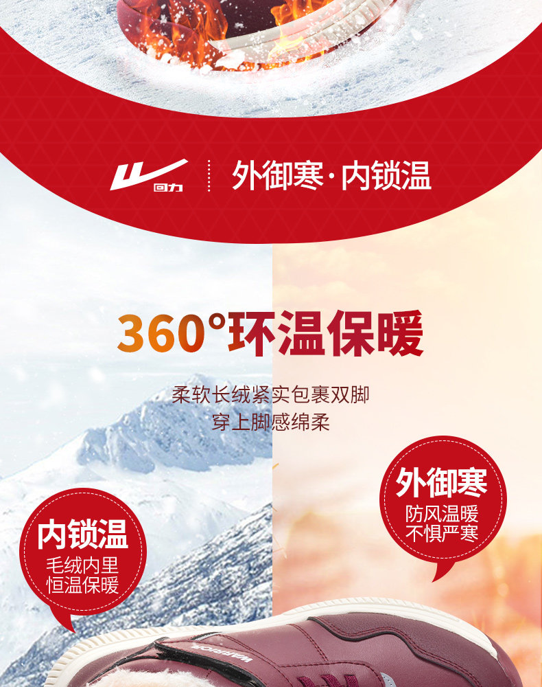 Вернуть силу старики мокасины женщина зимний с дополнительным слоем пуха в пожилых люди теплую обувь мягкое дно старый пекин мама обувь снег сапоги warrior / back of 