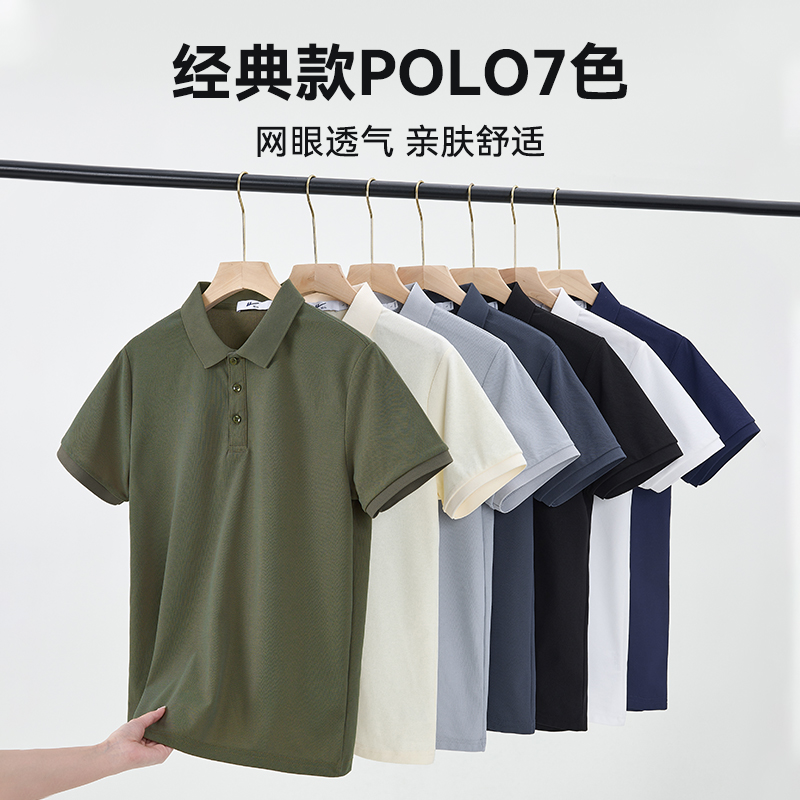 ウォリアーポロシャツ メンズ 半袖 Tシャツ 2025 夏 無地 クールラペル 通気性 メッシュ 半袖 メンズ トップス