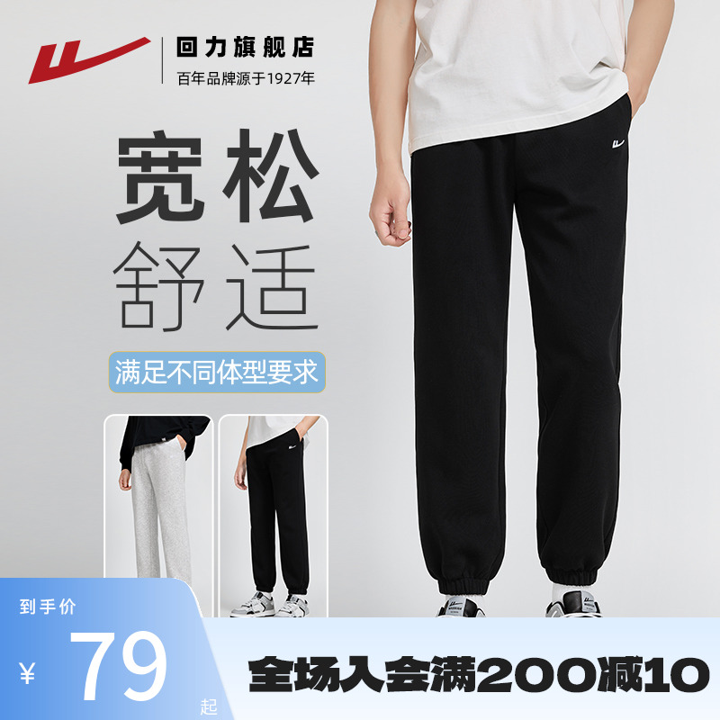 Pull back sports trousers men's spring and autumn models all-match gray sweatpants men's summer straight casual trousers men