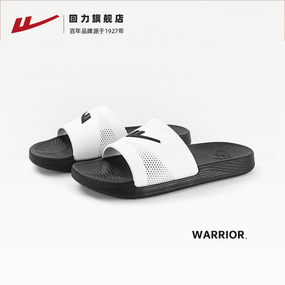 回力拖鞋男情侣款简约潮流凉拖女夏季沙滩凉鞋止滑户外洗澡防水