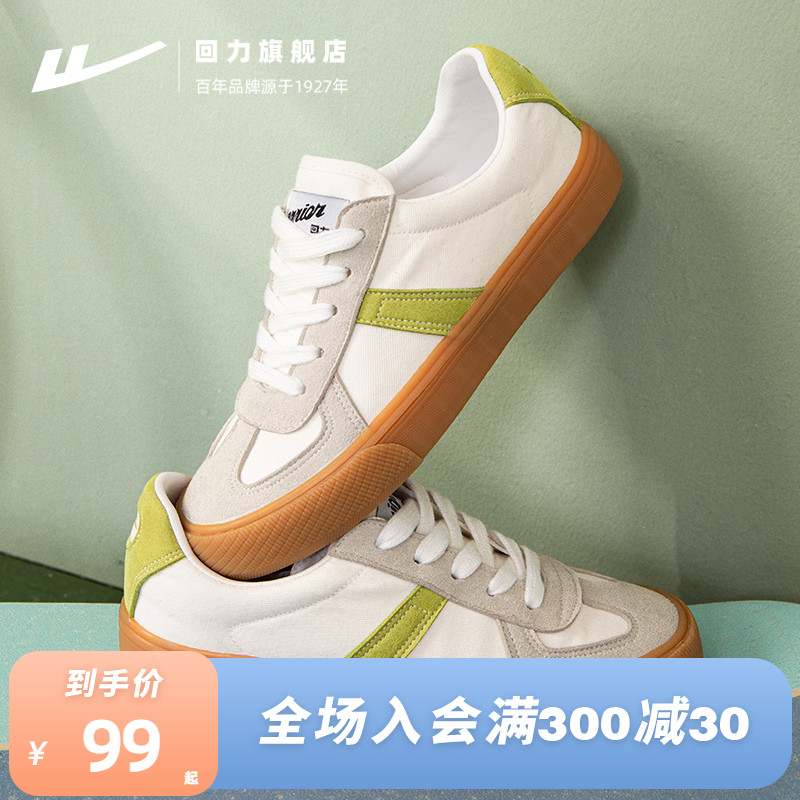 Back Force Women Shoes Detraining shoes Xu Teacher recommended 2022 female summer models green sails cloth shoes board shoes 100 hitch a little white shoes