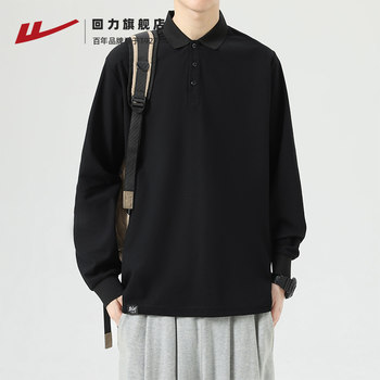 Huili polo shirt men's long-sleeved t-shirt 2025 spring and autumn