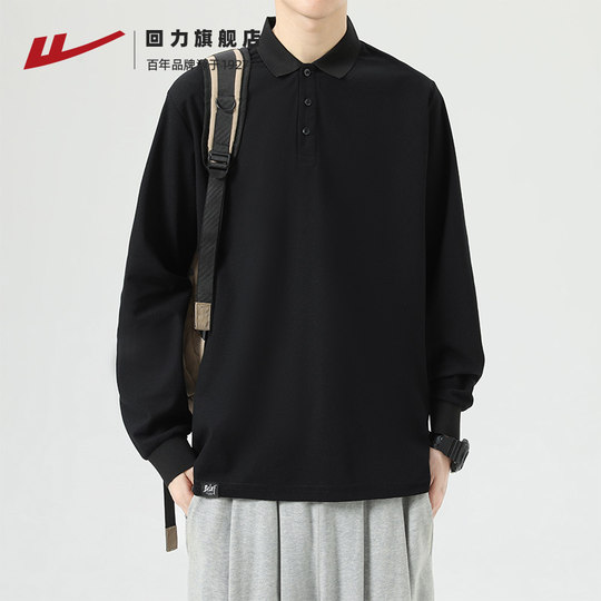 Huili POLO shirt men's long-sleeved T-shirt 2025 Spring and Autumn
