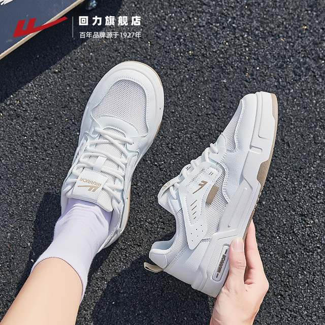 Pull back sneakers shoes men's shoes 2024 summer new versatile mesh breathable sports shoes men's casual thick-soled white shoes