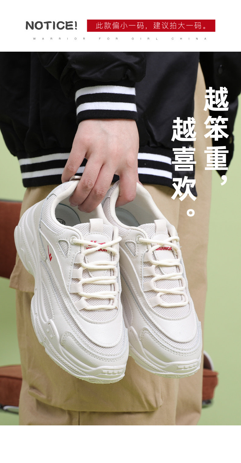 回力 老爹鞋女夏季运动鞋 图1