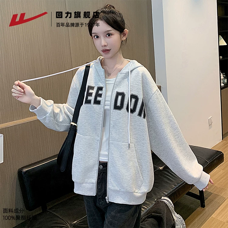 Бордовый осенний худи, куртка, кардиган с капюшоном и молнией, oversize