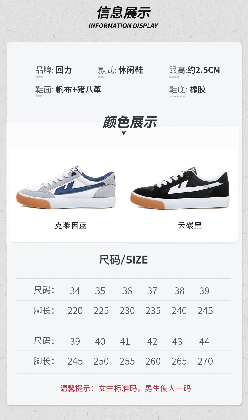 回力 克莱因蓝百搭德训鞋 男女同款 图7