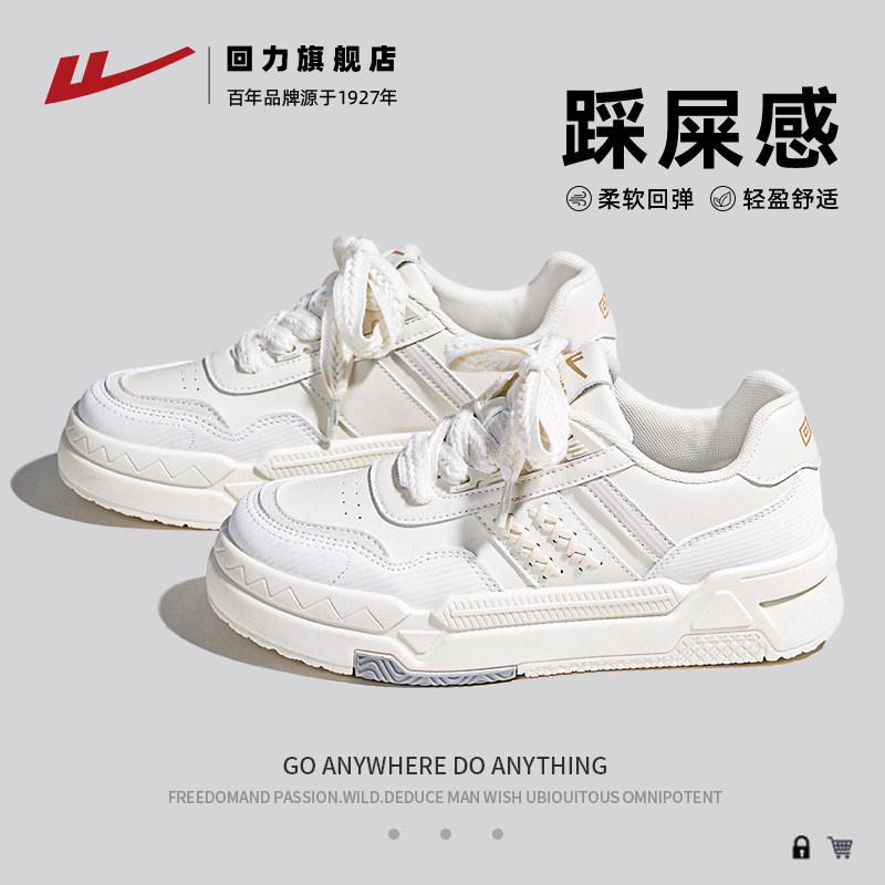 Pull back small white shoes women's shoes 2023 new summer breathable casual sports shoes spring and autumn thick bottom all-match board shoes women