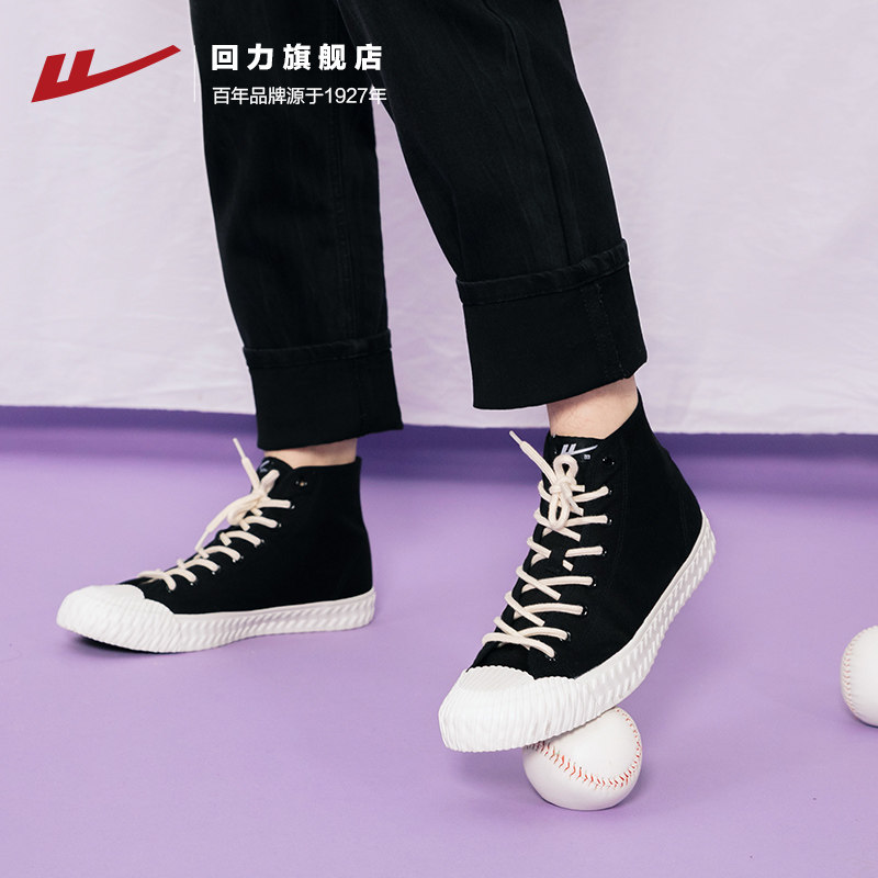Pull back flagship store official women's shoes 2021 summer breathable biscuit shoes retro high top thin couple canvas shoes
