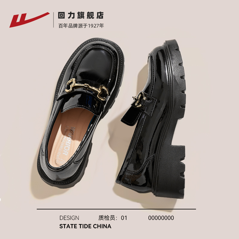 戦士ローファーレディースシューズ2025春新作JKシングルシューズ英国スタイルメリージェーンブラック厚底スモールレザーシューズレディース