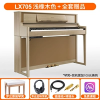 LX705 светло -дубовый цвет