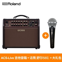 Shure, гитара, колонки, микрофон *S, набор, 60W