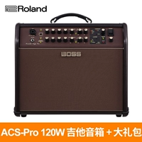 Гитара, колонки, набор, 120W