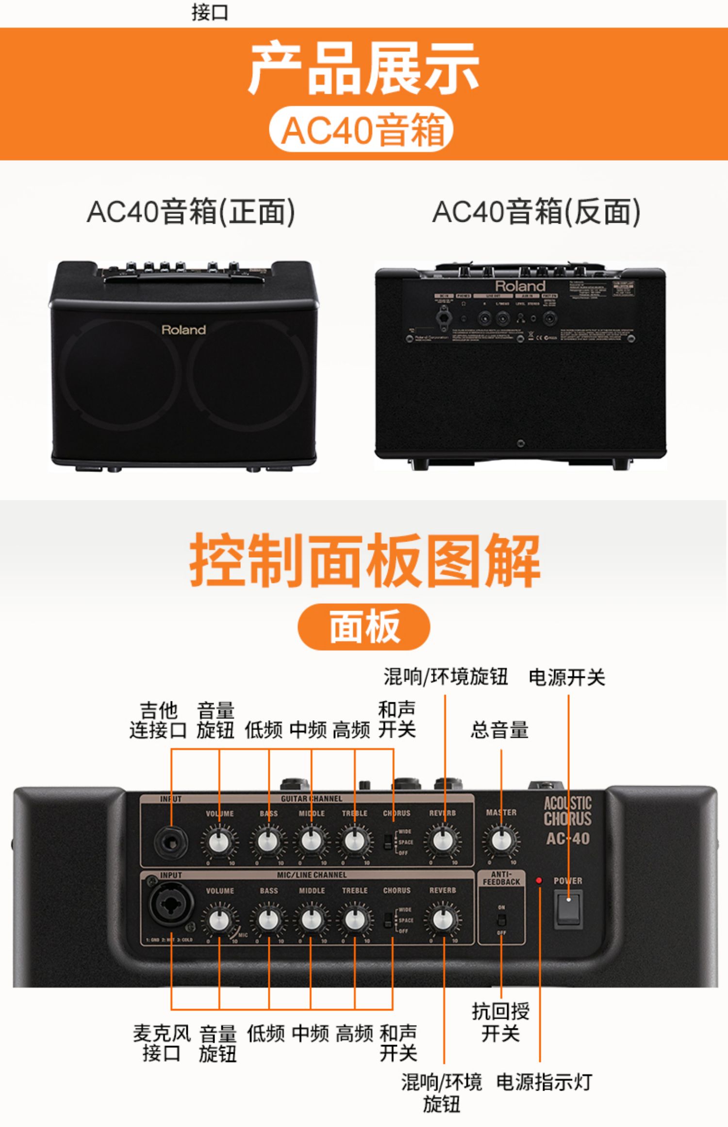 Loa Roland Roland Hộp điện Loa Acoustic AC33 AC40 AC60 RW Âm thanh đa chức năng - Loa loa loa xiaomi
