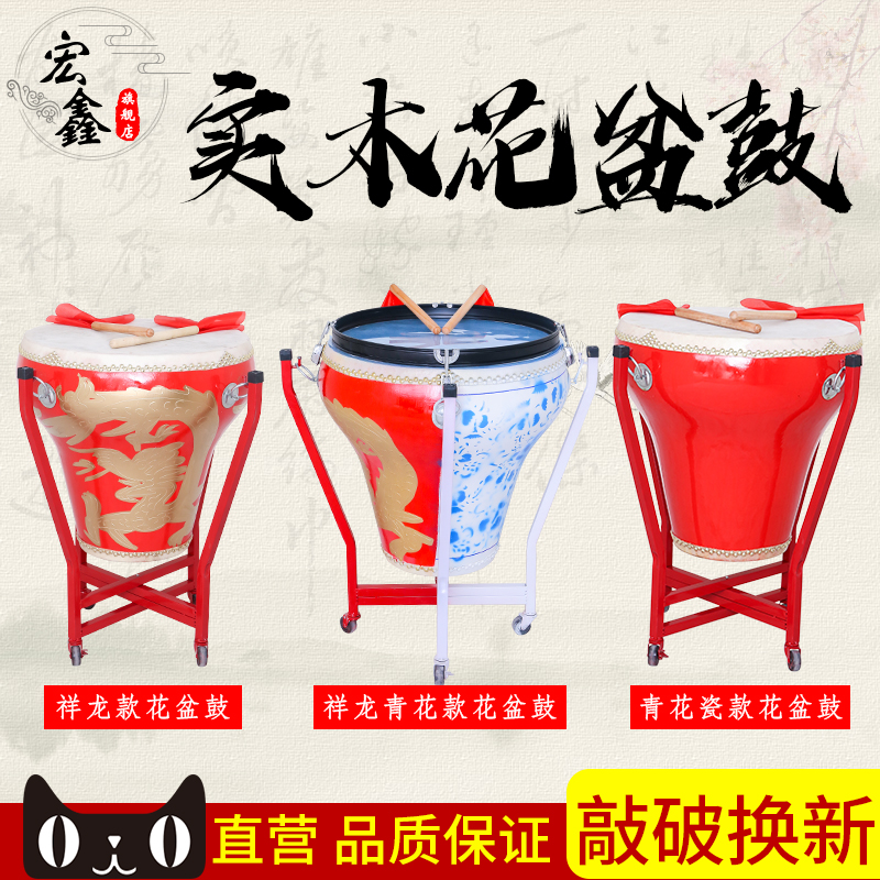 Factory direct sales 16 18 inch flower pot drum wood water drum red dragon drum blue and white porcelain drum painted flower pot drum national drum