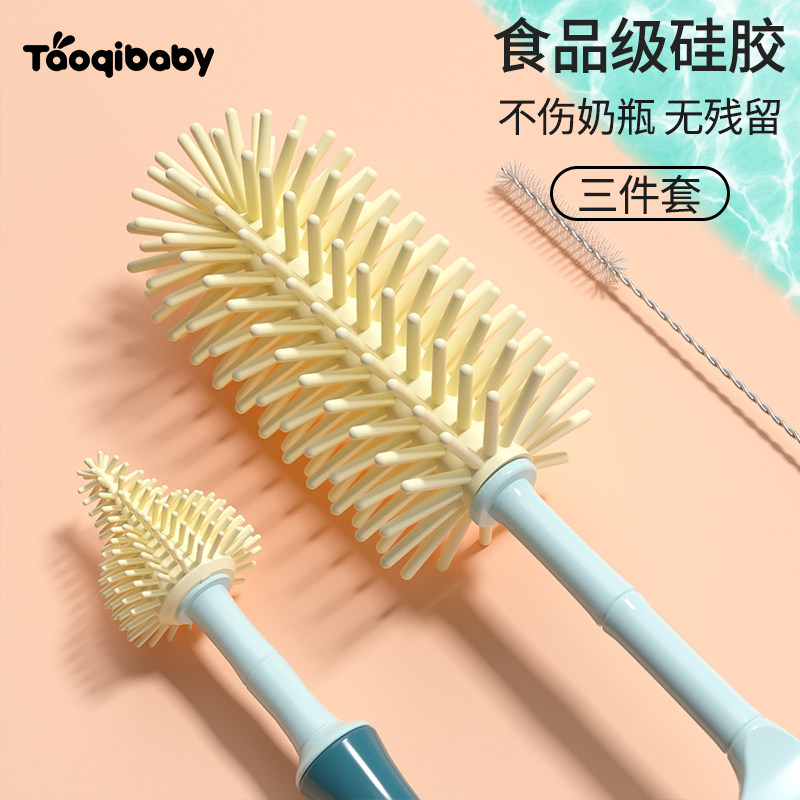 Silicone bottle nipple brush set newborn baby baby water cup cleaning tool 360 degree rotation cleaning brush