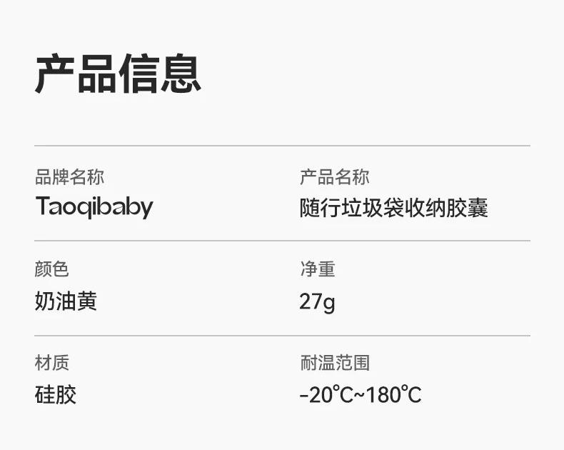taoqibaby超轻妈咪包手提母婴外出轻便大容量双肩多功能颜值背包 — 24