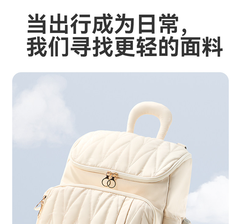 taoqibaby超轻妈咪包手提母婴外出轻便大容量双肩多功能颜值背包 — 3